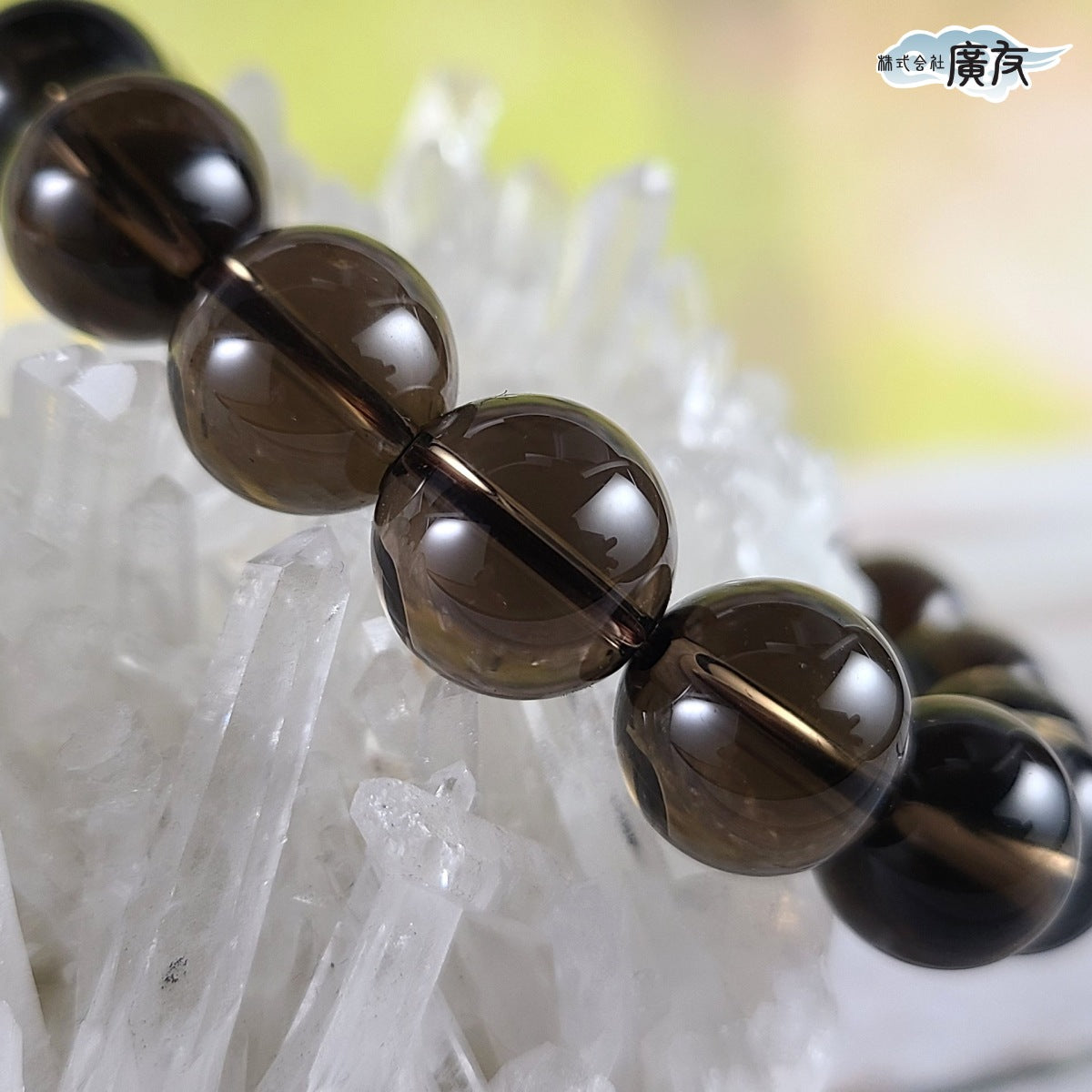 AA級 スモーキークォーツ ブレスレット12mm【紙箱付き】