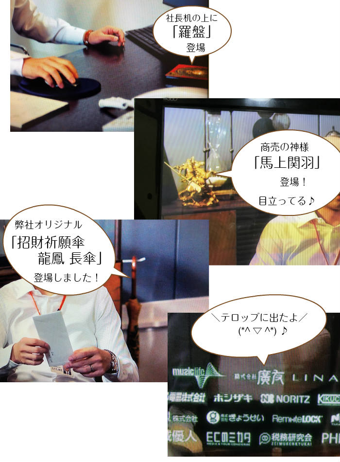 獣になれなり私たち
