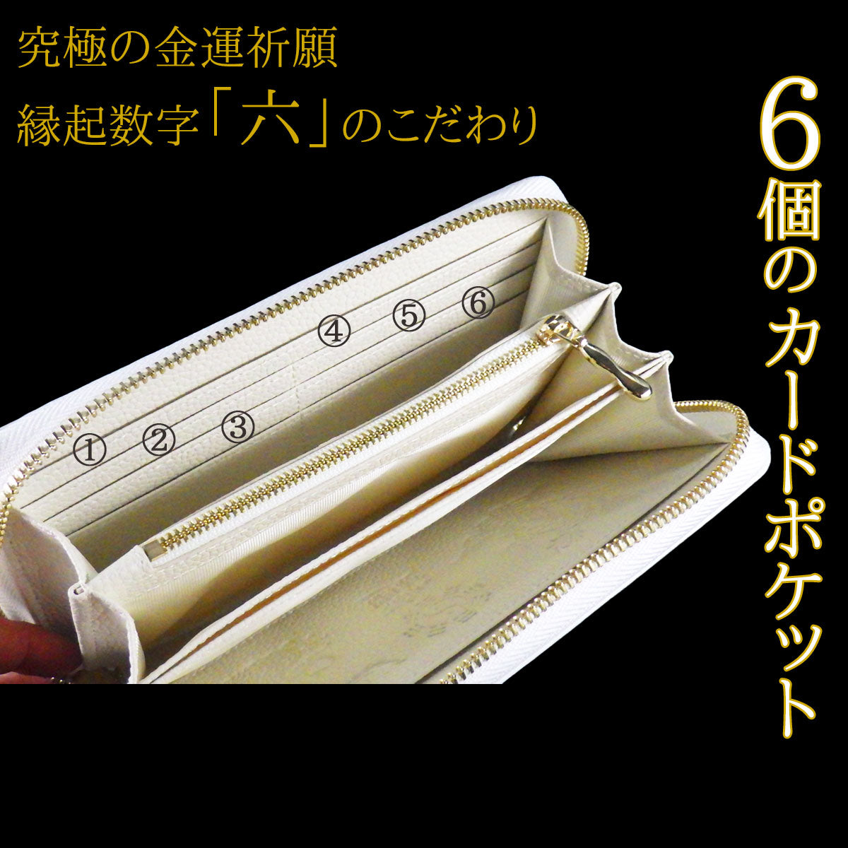 白蛇財布