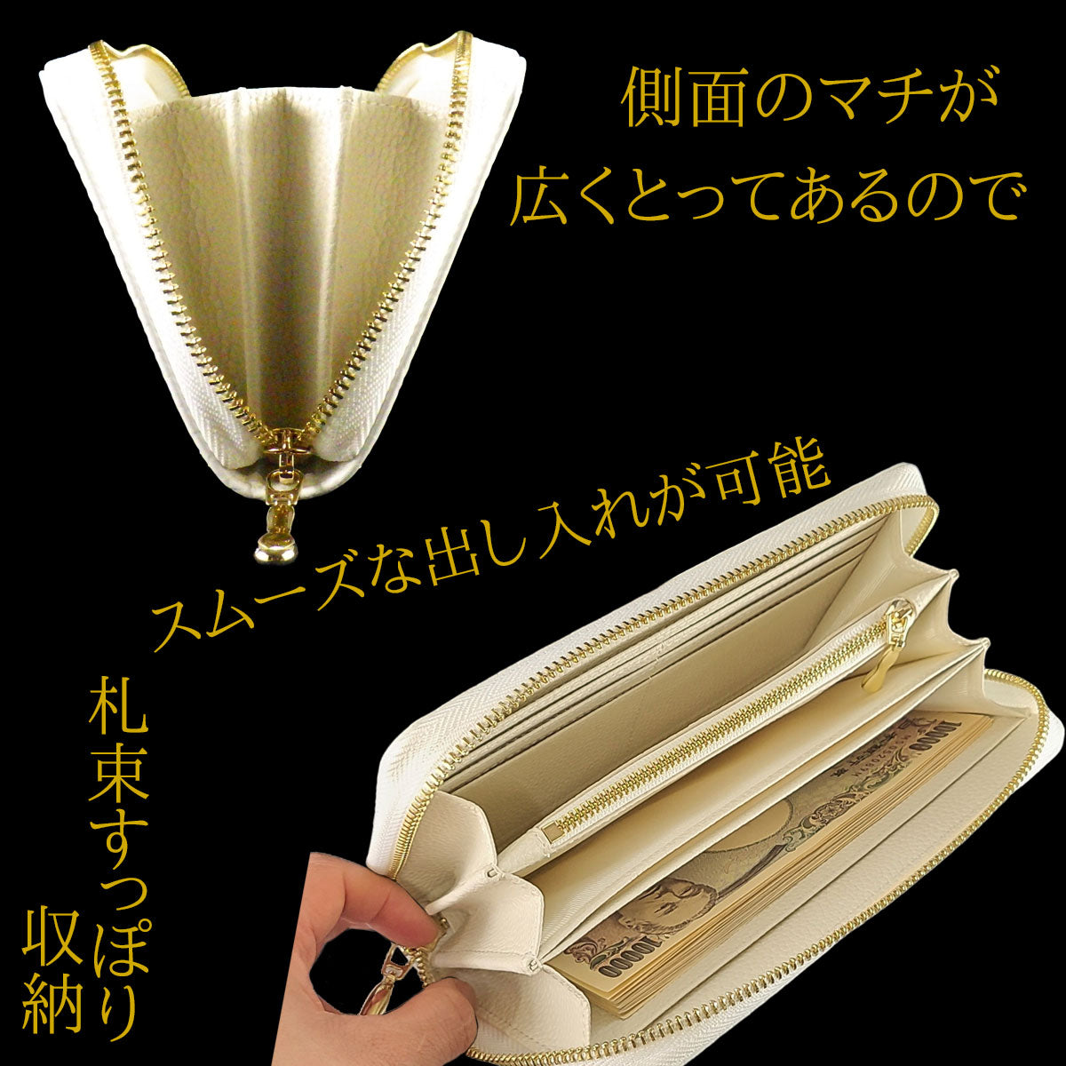 白蛇財布