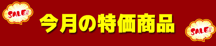 GW