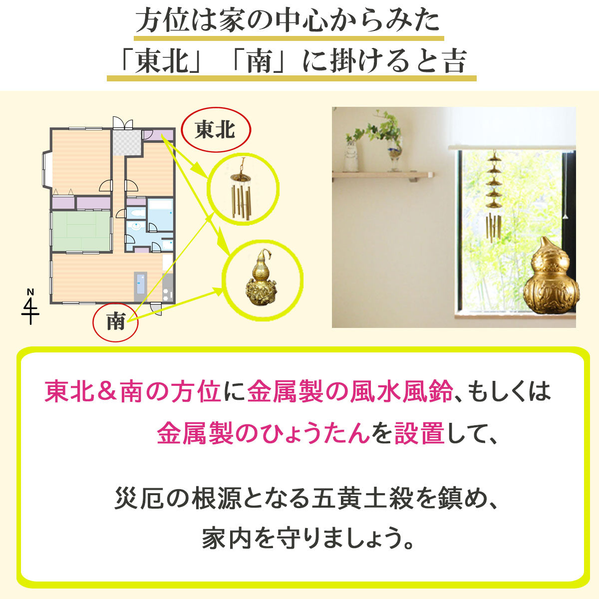 風水ウィンドベル(ウィンドチャイム)(大)(銀)