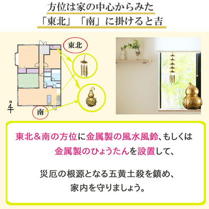 風水ウィンドベル(ウィンドチャイム)(大)(銀)