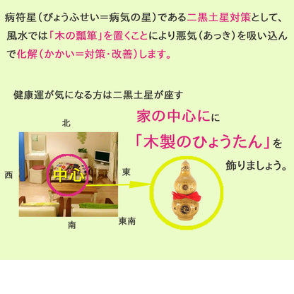 風水ウィンドベル(ウィンドチャイム)(大)(銀)