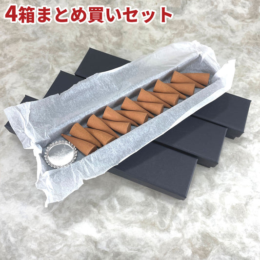 白檀コーン香(お香立て付) 4箱まとめ買い【新商品】