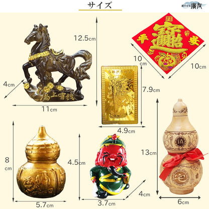 2026年開運福袋11,000円セット●開運祈願干支の置物 金運祈願の午(うま)×1●招財進宝敷物×1●銅製八仙ひょうたん小×1●桃木鎮宅ひょうたん×1●商売繁盛の神様樹脂製関羽×1●烏枢沙摩明王護身符×1【新商品】
