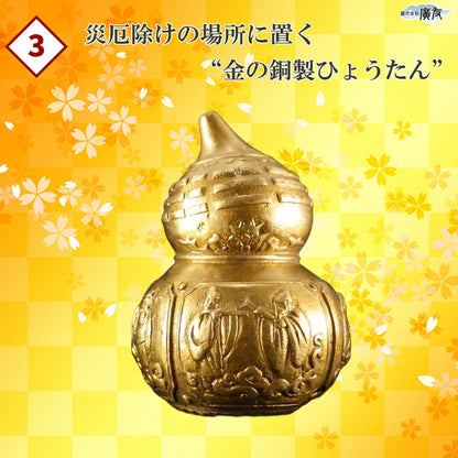 2026年開運福袋11,000円セット●開運祈願干支の置物 金運祈願の午(うま)×1●招財進宝敷物×1●銅製八仙ひょうたん小×1●桃木鎮宅ひょうたん×1●商売繁盛の神様樹脂製関羽×1●烏枢沙摩明王護身符×1【新商品】