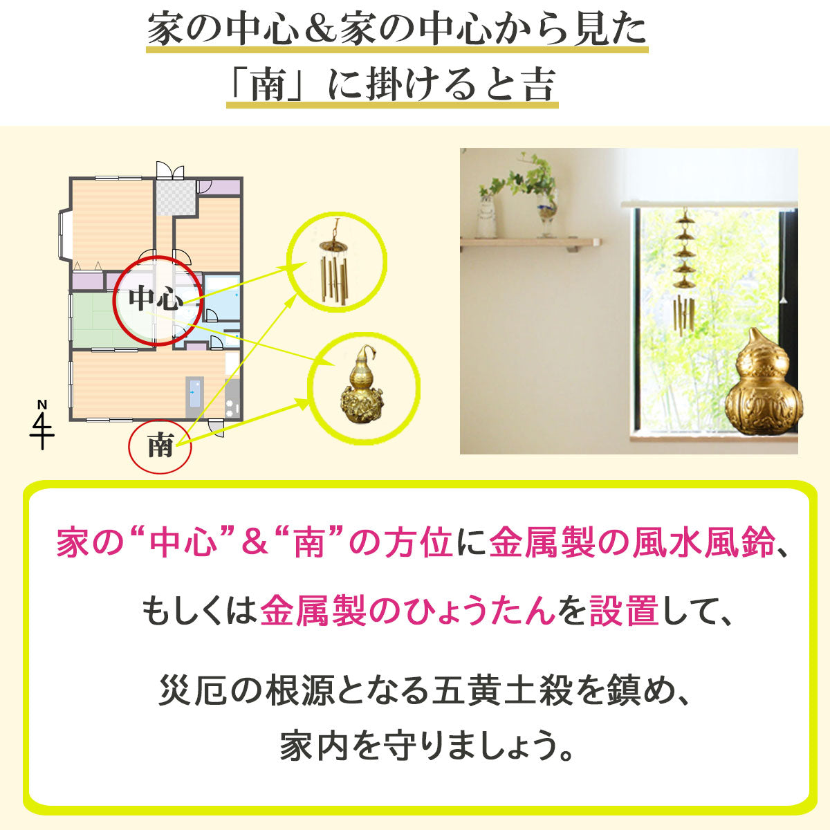 風水六管風鈴(麒麟)(ウィンドベル)(ウィンドチャイム)