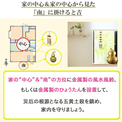 風水六管風鈴(麒麟)(ウィンドベル)(ウィンドチャイム)