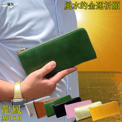 【金運祈願幸福の風水万倍長財布「ラッキー8」 牛本革●タイガーアイストラップ×1個●五姓財神カード×1個】