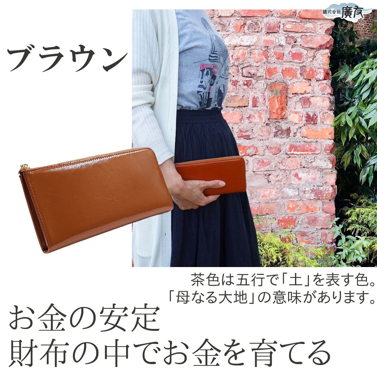 【金運祈願幸福の風水万倍長財布「ラッキー8」 牛本革●タイガーアイストラップ×1個●五姓財神カード×1個】