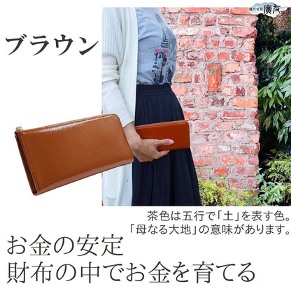 【金運祈願幸福の風水万倍長財布「ラッキー8」 牛本革●タイガーアイストラップ×1個●五姓財神カード×1個】