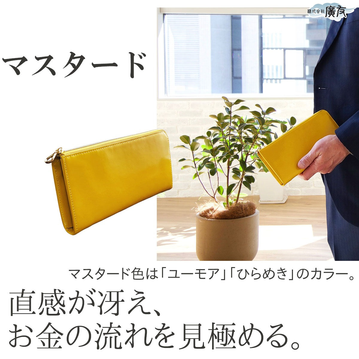 【金運祈願幸福の風水万倍長財布「ラッキー8」 牛本革●タイガーアイストラップ×1個●五姓財神カード×1個】