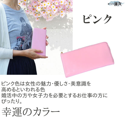 【金運祈願幸福の風水万倍長財布「ラッキー8」 牛本革●タイガーアイストラップ×1個●五姓財神カード×1個】