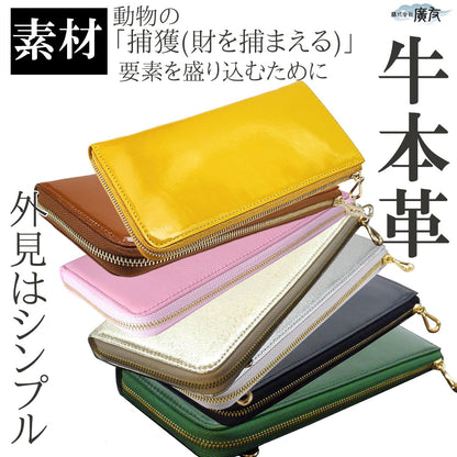 【金運祈願幸福の風水万倍長財布「ラッキー8」 牛本革●タイガーアイストラップ×1個●五姓財神カード×1個】