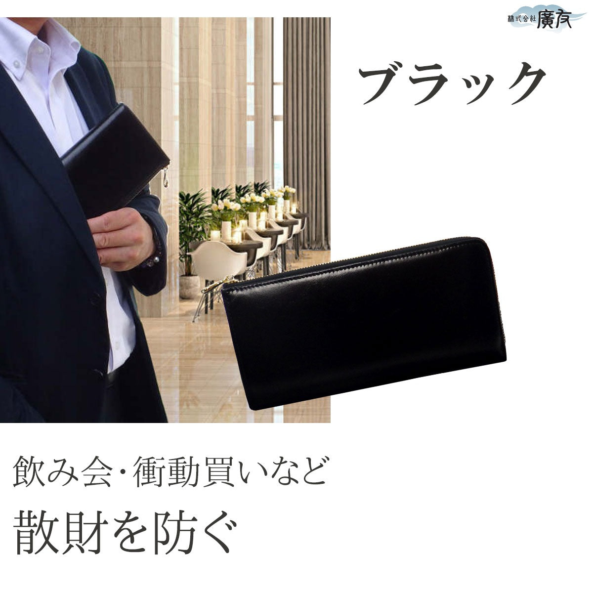 【金運祈願幸福の風水万倍長財布「ラッキー8」 牛本革●タイガーアイストラップ×1個●五姓財神カード×1個】