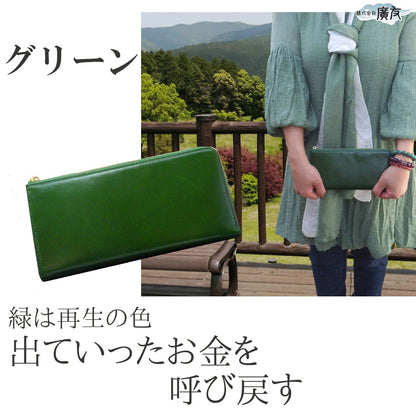 【金運祈願幸福の風水万倍長財布「ラッキー8」 牛本革●タイガーアイストラップ×1個●五姓財神カード×1個】
