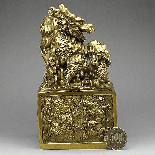 銅製「九龍金庫印」
