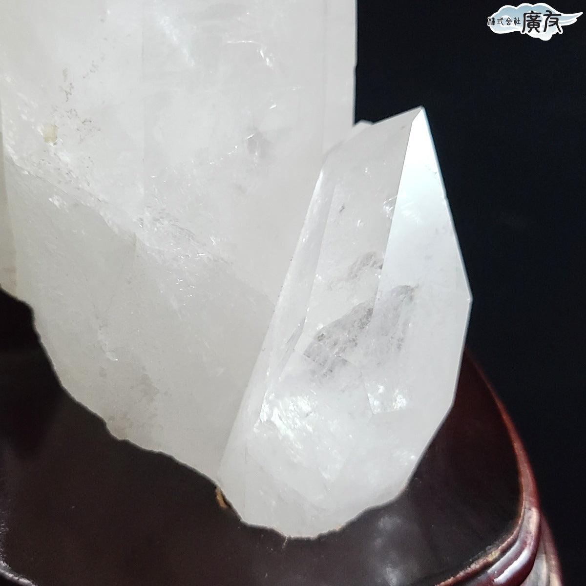 天然水晶ポイント2550g 台付き 現物販売 (廣友)【新商品】