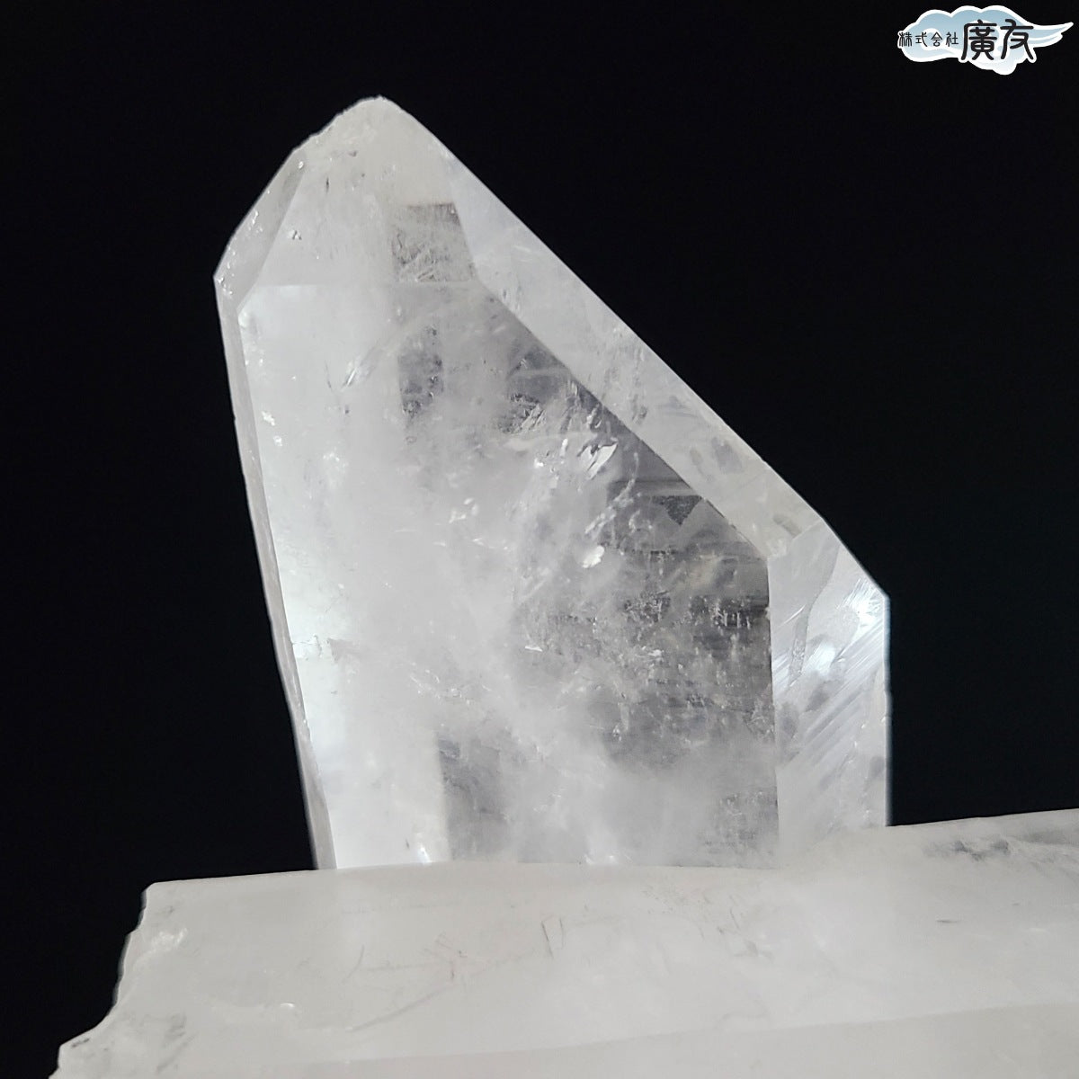 天然水晶ポイント2550g 台付き 現物販売 (廣友)【新商品】
