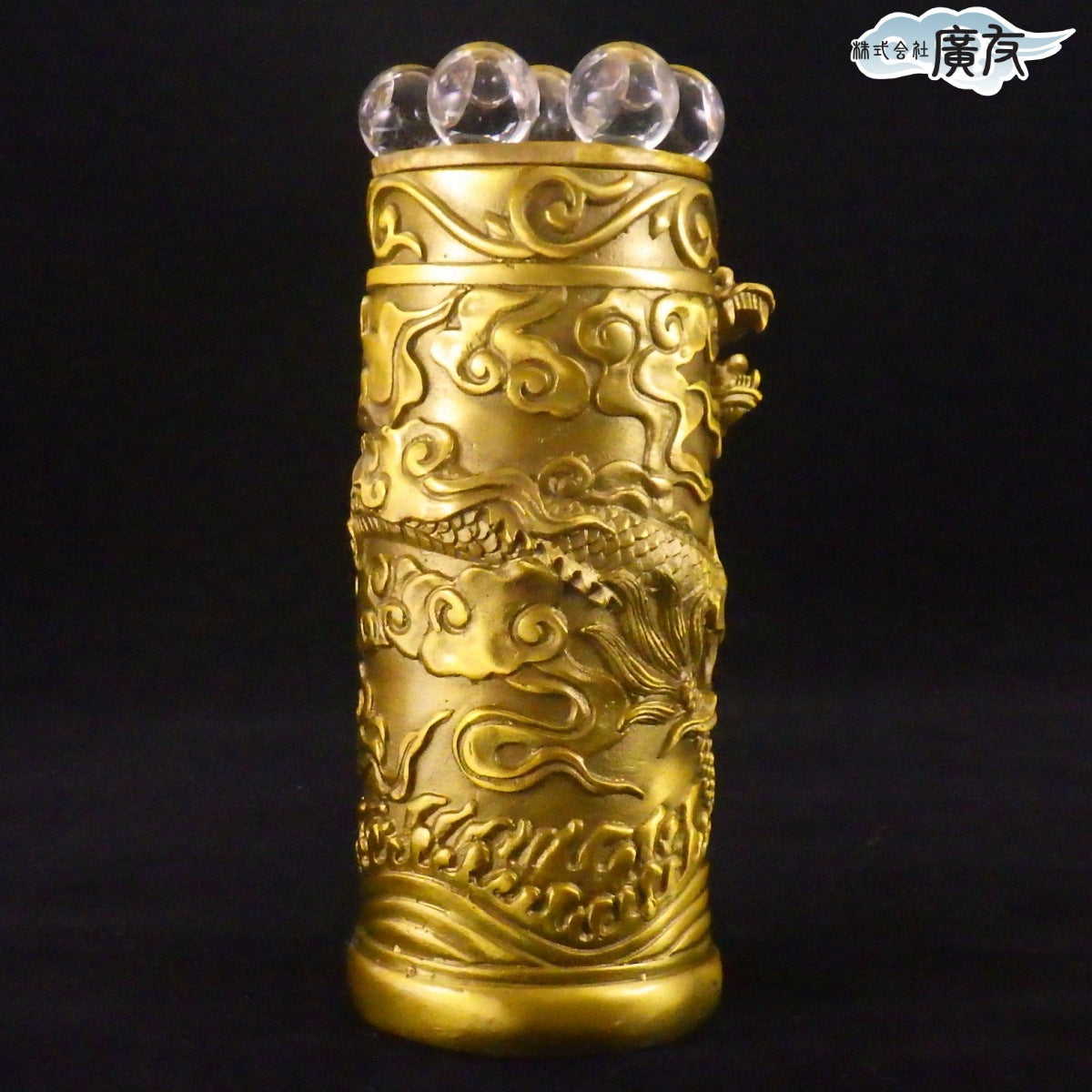 銅製 七星昇り飛龍