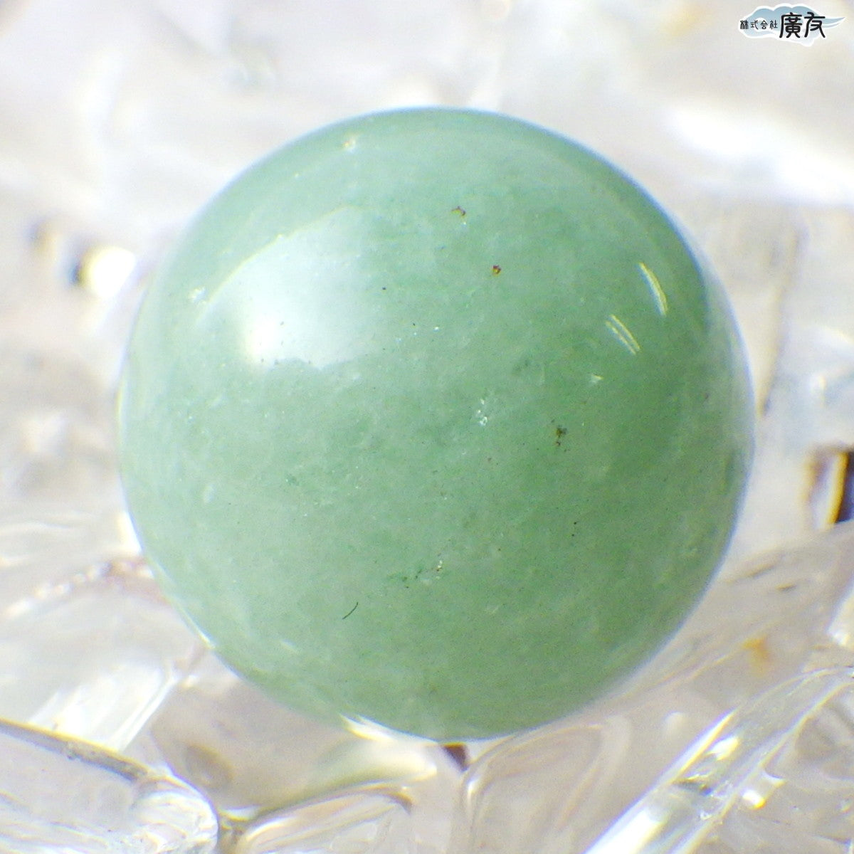 天然石アベンチュリン玉15mm