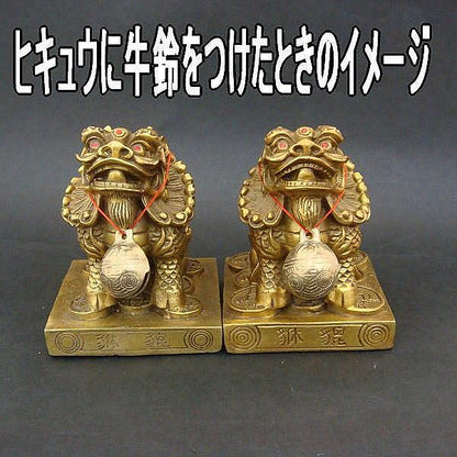 銅製　牛鈴（一個）×20コまとめ買い
