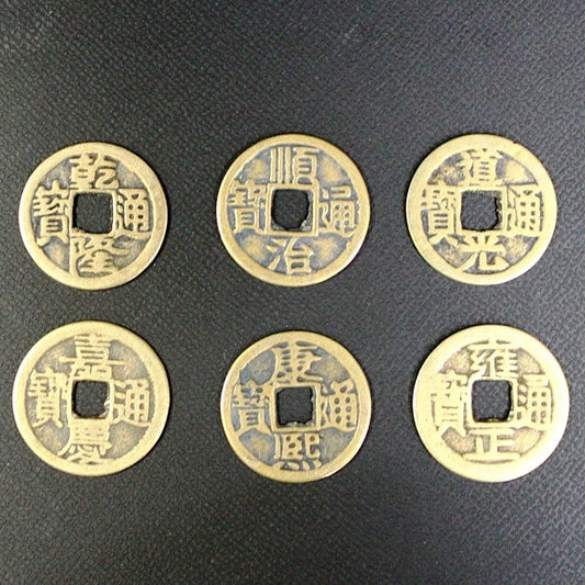 銅製｢風水六帝古銭(小)(6枚組)｣×10セットまとめ買い