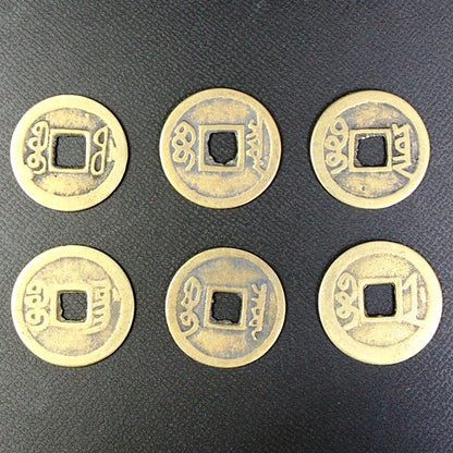 銅製｢風水六帝古銭(小)(6枚組)｣×10セットまとめ買い