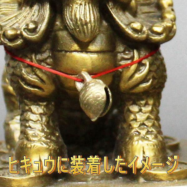 銅製　牛鈴（ミニ）（一個）×20コまとめ買い