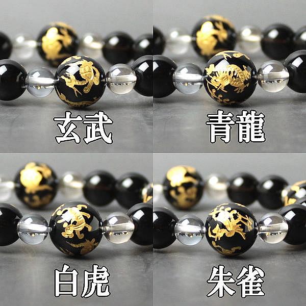 AA級風水四神相応彫りブレスレット（黒）●石の意味カード付【紙箱付き】