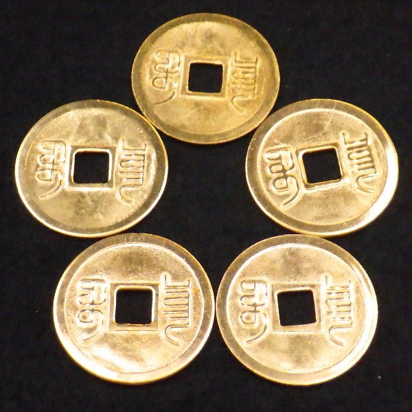 銅製｢金彩風水五帝古銭(小)5枚組｣