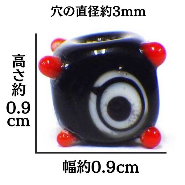 トンボ玉パーツ（四角型）