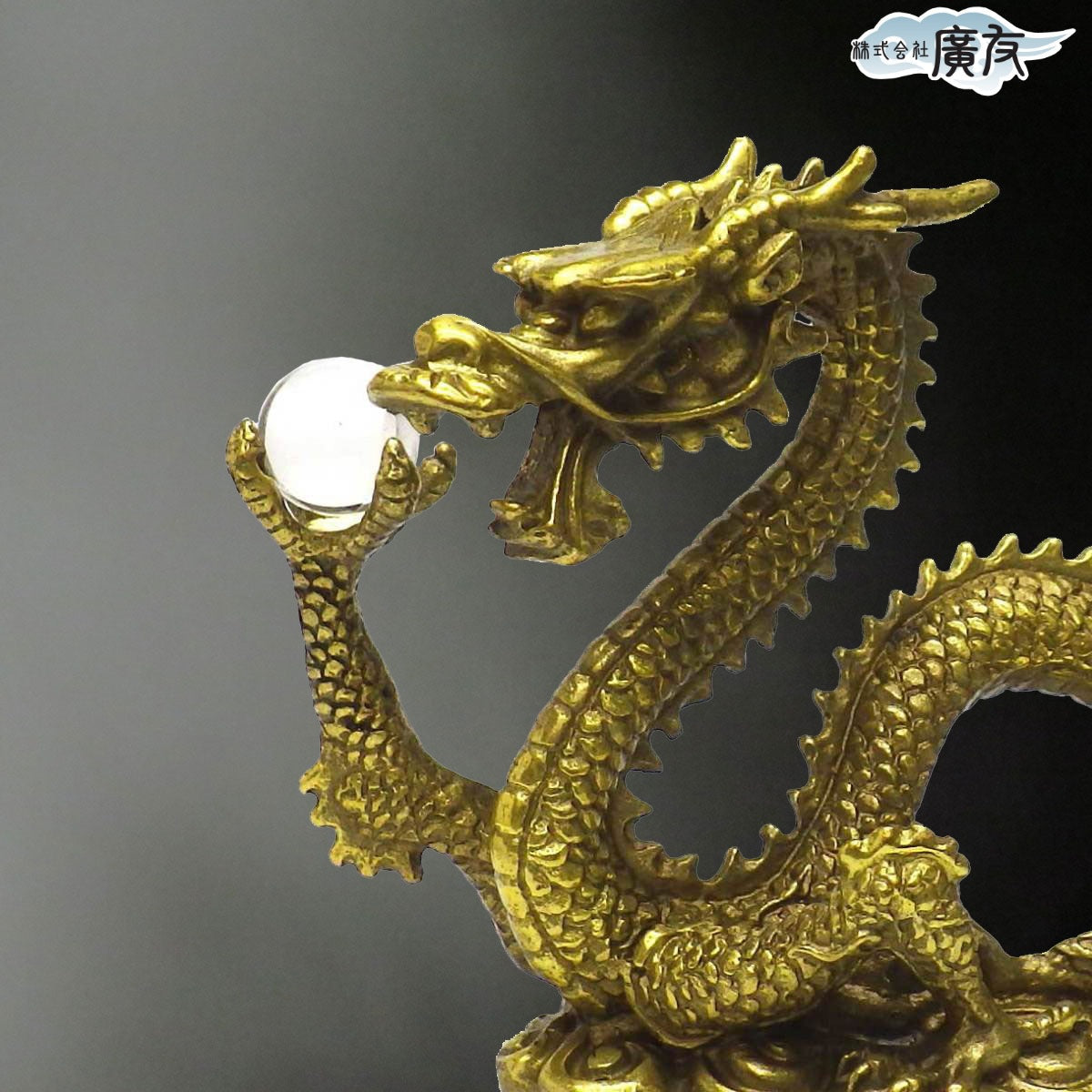 天然水晶玉15mm~16mm – 株式会社廣友オンラインショップ
