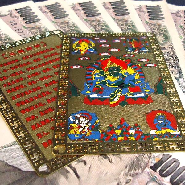 財神カード(五姓財神) – 株式会社廣友オンラインショップ