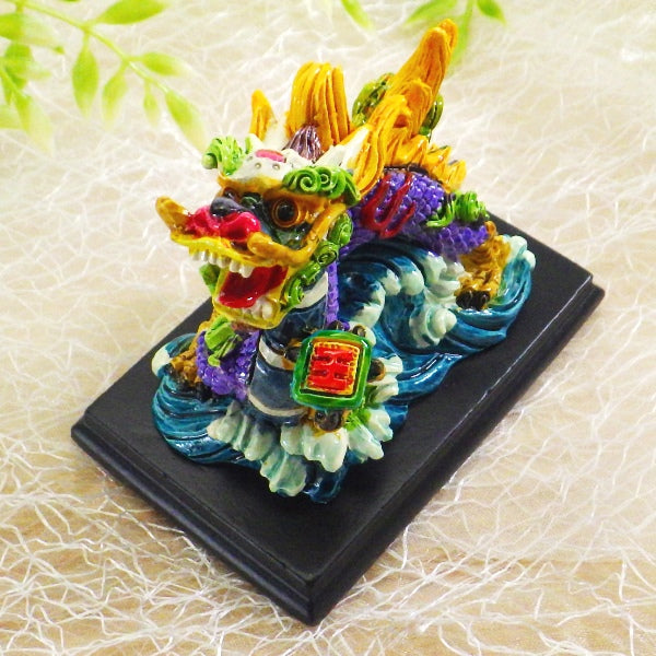 樹脂製ラッキーカラー「風水龍」（ミニ）（Dタイプ）