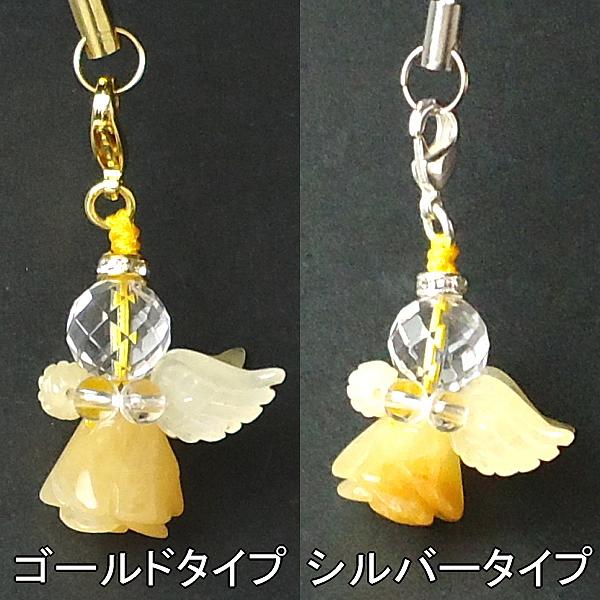 選べる天然石天使ローズエンジェルストラップ（イエローカルサイト）