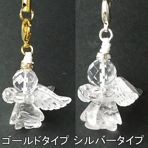 選べる天然石天使ローズエンジェルストラップ（水晶）