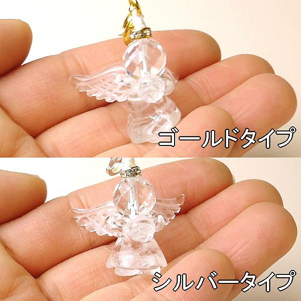 選べる天然石天使ローズエンジェルストラップ（水晶）