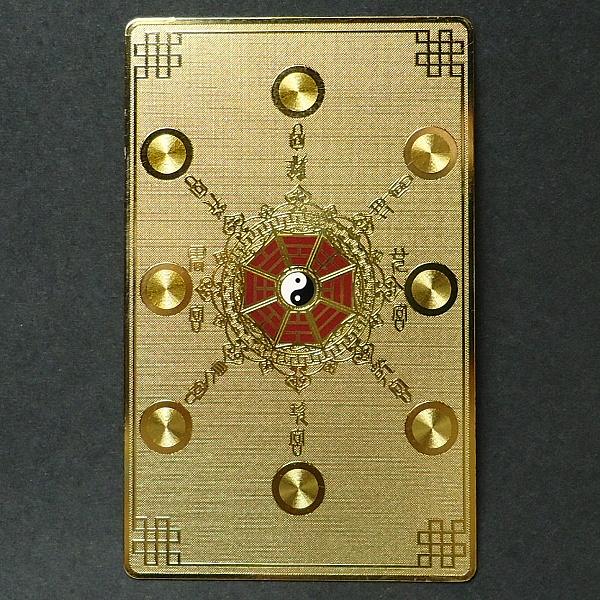 三国志カード（諸葛孔明） – 株式会社廣友オンラインショップ