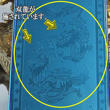 風水龍アイフォンケース（iphone4s/4）(青)（双龍）
