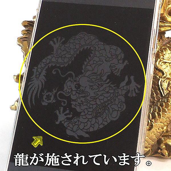 風水龍アイフォンケース（iphone4s/4）(黒)（単龍）