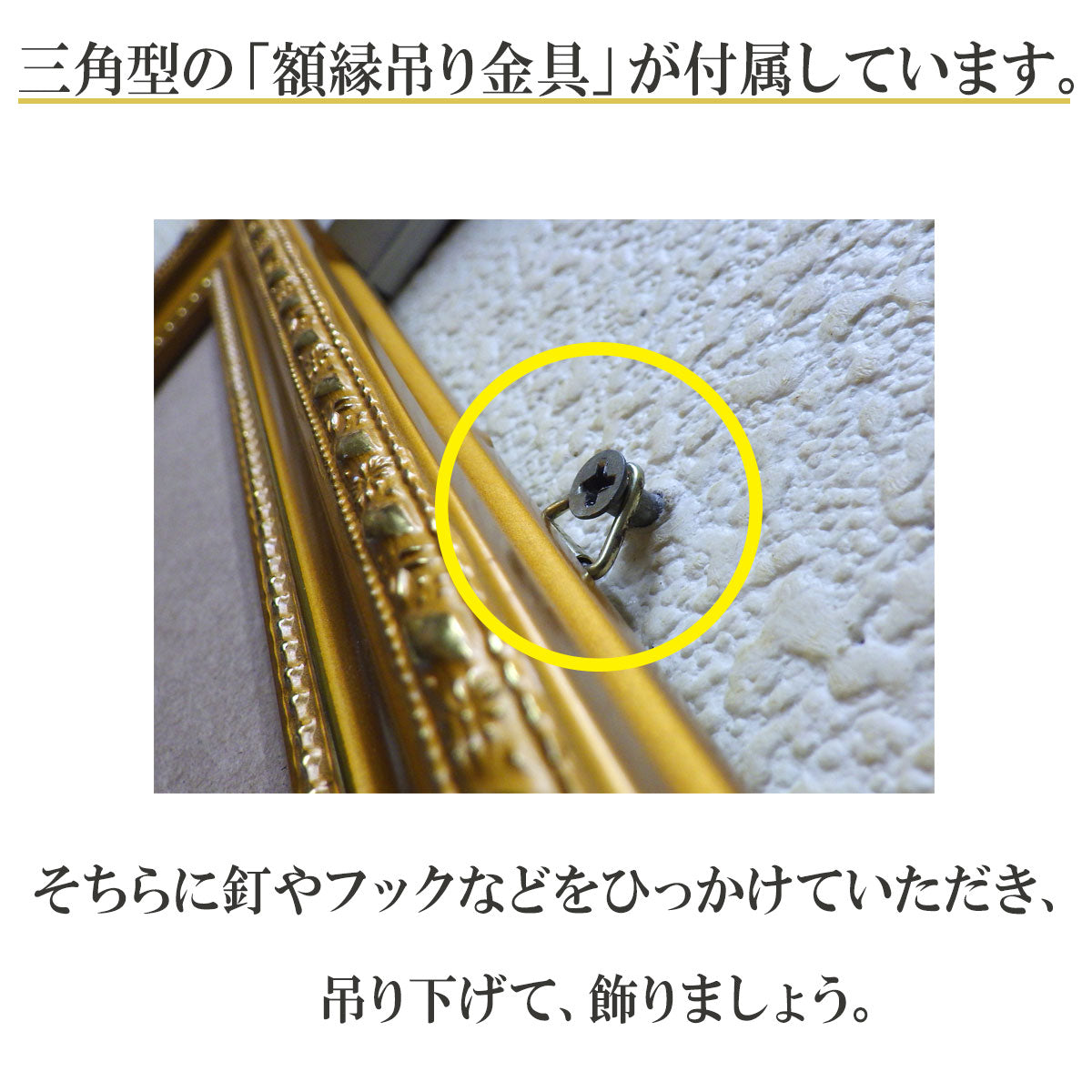 3D額 「開運風水龍」 – 株式会社廣友オンラインショップ