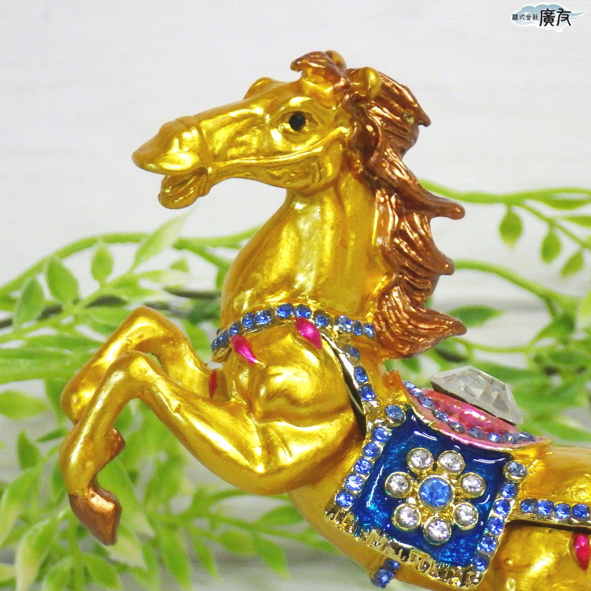 ラインストーン「金運の馬」(Gタイプ)