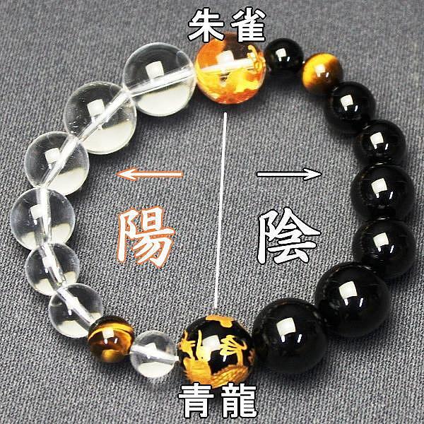 AA級風水青龍・朱雀彫り太極図ブレスレット（財運・金運）●石の意味カード付【紙箱付き】
