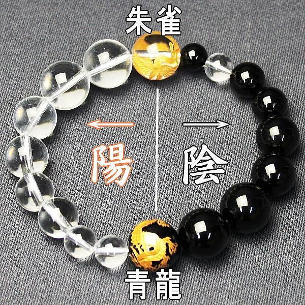AA級風水青龍・朱雀彫り太極図ブレスレット（総合運・全体運）●石の意味カード付【紙箱付き】