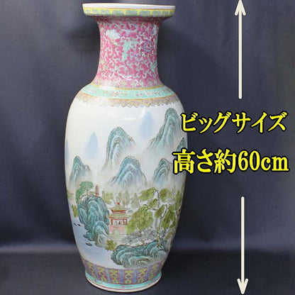 景徳鎮　特大花瓶「四神相応吉祥山水」
