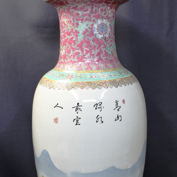 景徳鎮　特大花瓶「四神相応吉祥山水」
