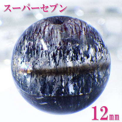 パワーストーン パーツ 一粒売り バラ売り 現物販売 AAAA級 スーパーセブン 12mm(c)