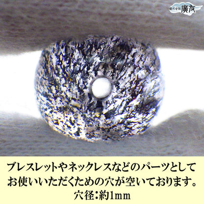 パワーストーン パーツ 一粒売り バラ売り 現物販売 AAAA級 スーパーセブン 12mm(c)